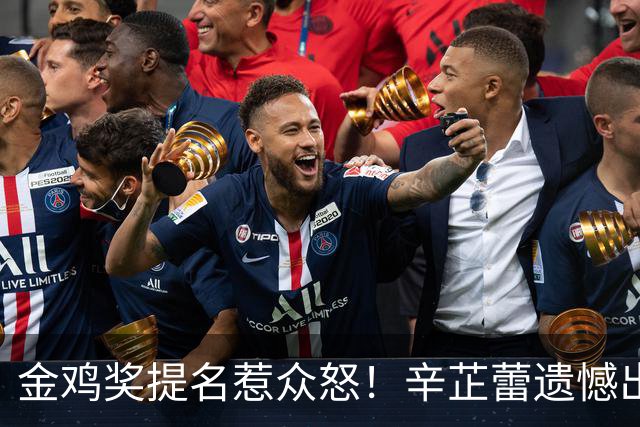 金鸡奖提名惹众怒！辛芷蕾遗憾出局，宋佳凭女配戏份冲三封太离谱！